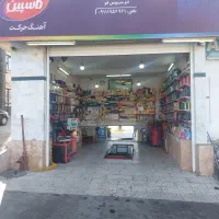 استادکارجهت کاردرتعویض روغن وپنچری