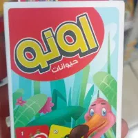 اونو کارت بازی|اسباب‌‌بازی|قم, شاه سید علی|دیوار