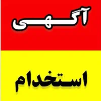 نیازمند فروشنده