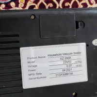 دستگاه وکیوم و دوخت|فروشگاه و مغازه|طبس, |دیوار