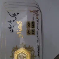 280سوت سکه|کلکسیون سکه، تمبر، اسکناس|ایوان, |دیوار