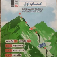 کتاب علوم فنون 2 یازدهم