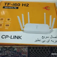مودم یا دستگاه وای فای
