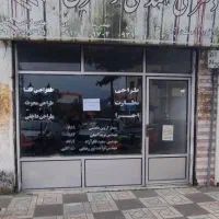 اجاره مغازه بر خیابان اسالم  جنب شهرداری