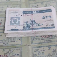 تعدادی کوپن شهری روستای فروشی|کلکسیون سکه، تمبر، اسکناس|رفسنجان, |دیوار
