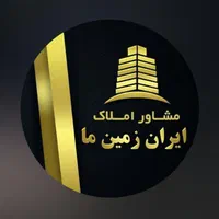 فروش آپارتمان/ خانه ویلایی دو خوابه / سه خواب|فروش خانه و ویلا|مرودشت, فاز اول شهرک فرهنگیان|دیوار
