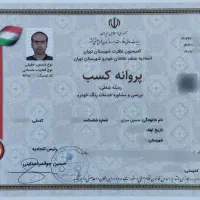 کارشناسی خودرو و موتور کامیونت با ضمانت تهران