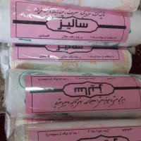 سفره|سفره، حوله، دستمال آشپزخانه|زاغه, |دیوار