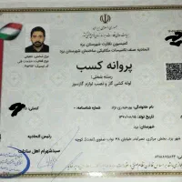 لوله کشی گاز تجاری مسکونی