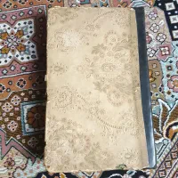 قرآن قدیمی