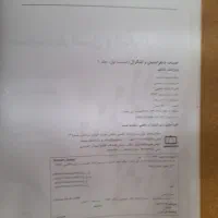کتاب رشته آمار|کتاب و مجله آموزشی|شیراز, ارم|دیوار