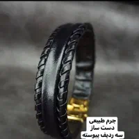 دستبند چرم مردانه
