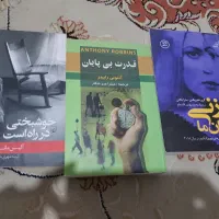 کتاب رمان