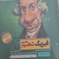 فروش کتاب درسی