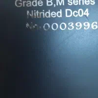 هنگ درام|درام و پرکاشن|همدان, |دیوار