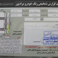 فروش خودرو ام وی ام مدل ۹۳|خودرو سواری و وانت|پارسآباد, |دیوار