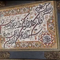 تابلو وان یکاد