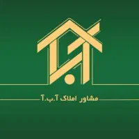 آپارتمان کوچمشکی ۱۳۸ متر