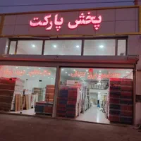 صفرتاصد پارکت کناف کاغذدیواری گچبری پیش ساخته۱۲ماه