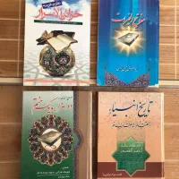 چند جلد کتاب بفروش میرسد|کتاب و مجله مذهبی|همدان, |دیوار