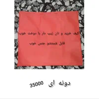 فروش انواع کیف برای خرید|کیف، کفش، کمربند|قم, باغ شازده|دیوار