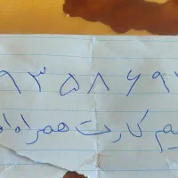 سیم کارت همراه اول رند