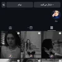 پیج اینستاگرام ۱۶۴ هزار نفر فالور واقعی فول فعال