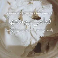 فقط سع دوره مصرف بدون بازگشت