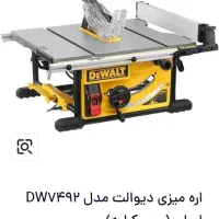 اره میزی|ابزارآلات|اصفهان, شهرک کوثر|دیوار