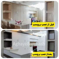 برچسب ضخیم حمام کابینت شیشه مات کن کاملاقابل شستشو|حراج|تبریز, |دیوار
