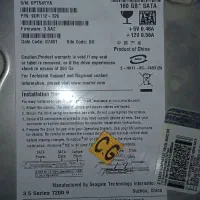 هارد ۱۶۰ ،۸۰،