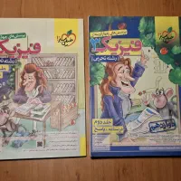 فیزیک۳ تجربی خیلی سبز
