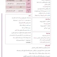 انجام خدمات تایپ، صفحه‌آرایی، طراحی گرافیکی|خدمات رایانه‌ای و موبایل|تهران, بهار|دیوار