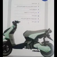 موتور برقی مادو صفر1404 بیمه گارانتی3000وات لیتیوم|موتورسیکلت|اصفهان, شیخ اشراق|دیوار