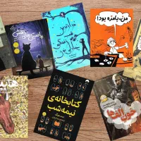 خرید ضایعات کتاب دفتر و