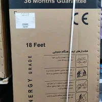 یخچال فریزر امرسان 18 فوت