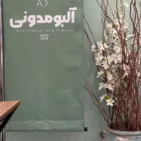 فتوشاپکار و ادیتور خانم