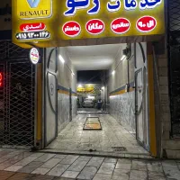 تعمیرگاه تخصصی رنو ال۹۰مگان ساندرو داستر کپچر