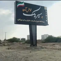 اجاره سوییت مرکز شهر سیریک