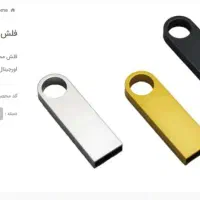 فلش مموری هدیه تبلیغاتی فلزی چرمی کارتی|لوازم جانبی موبایل و تبلت|مشهد, ده دی|دیوار