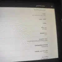 تبلت سامسونگ 10اینچ|تبلت|کوهدشت, |دیوار