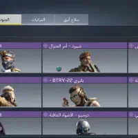 اکانت کالاف مفت مفت|کنسول، بازی ویدئویی و آنلاین|رباط‌کریم, انجم آباد|دیوار