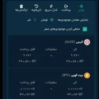 420000تومان هدیه ورود و ثبت نام(محدود)