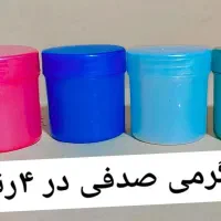 آرایشی درمانی وبهداشتی