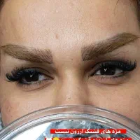تخفیف اکستنشن مژه و لیفت