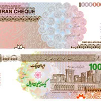 درخواست پول