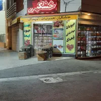 فروش مغازه