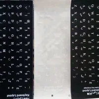 موس ،گلس ، اوتیجی ،کابل شارژ،هندزفری|قطعات و لوازم جانبی رایانه|قم, پردیسان|دیوار