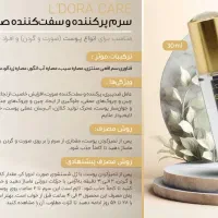 محصولات گیاهی مراقبتی پوست و مو|آرایشی، بهداشتی، درمانی|رشت, باهنر|دیوار