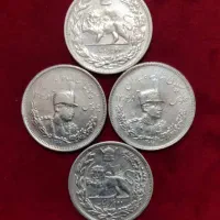 سکه نقره دوهزاردیناری